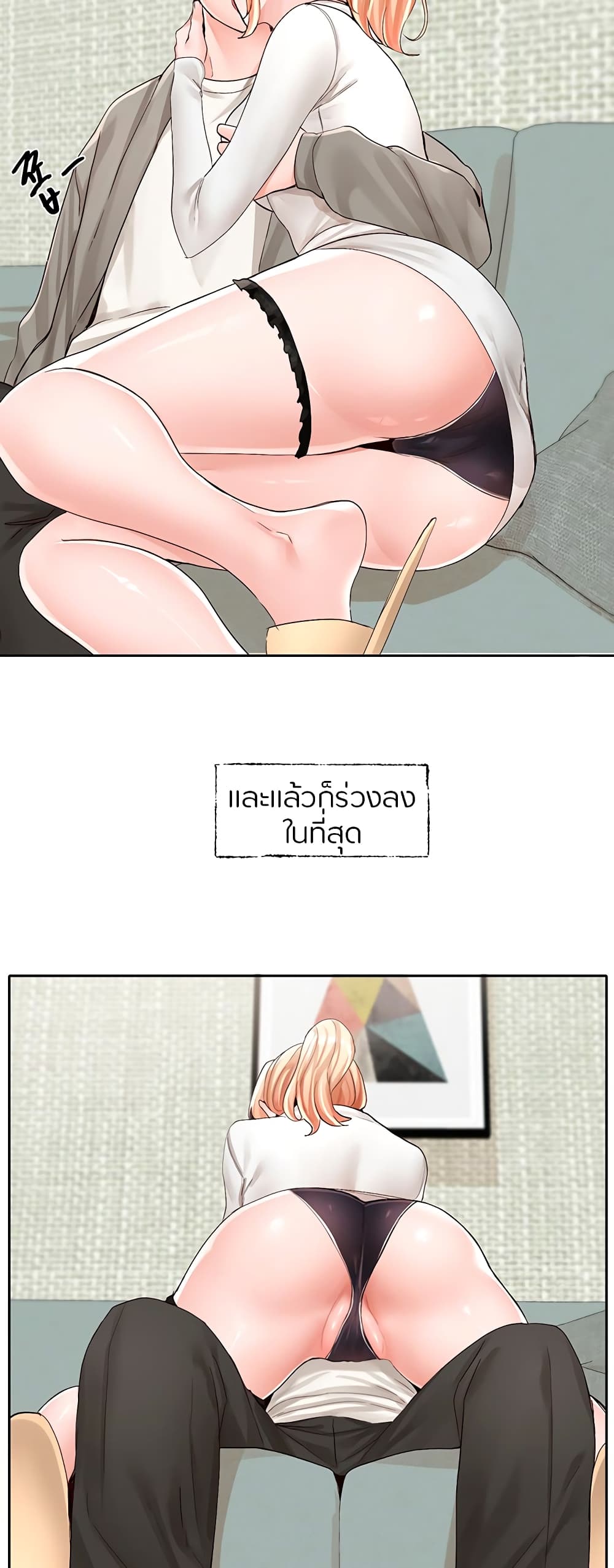 หน้า 28