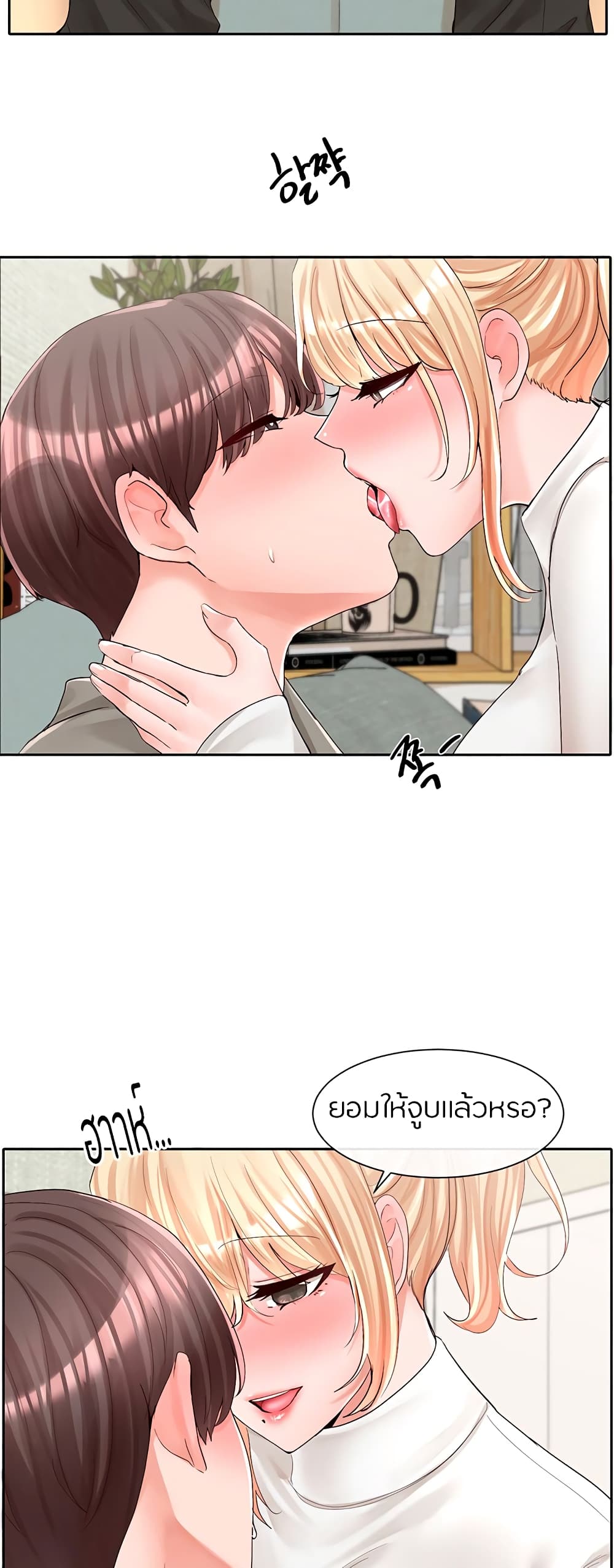 หน้า 29