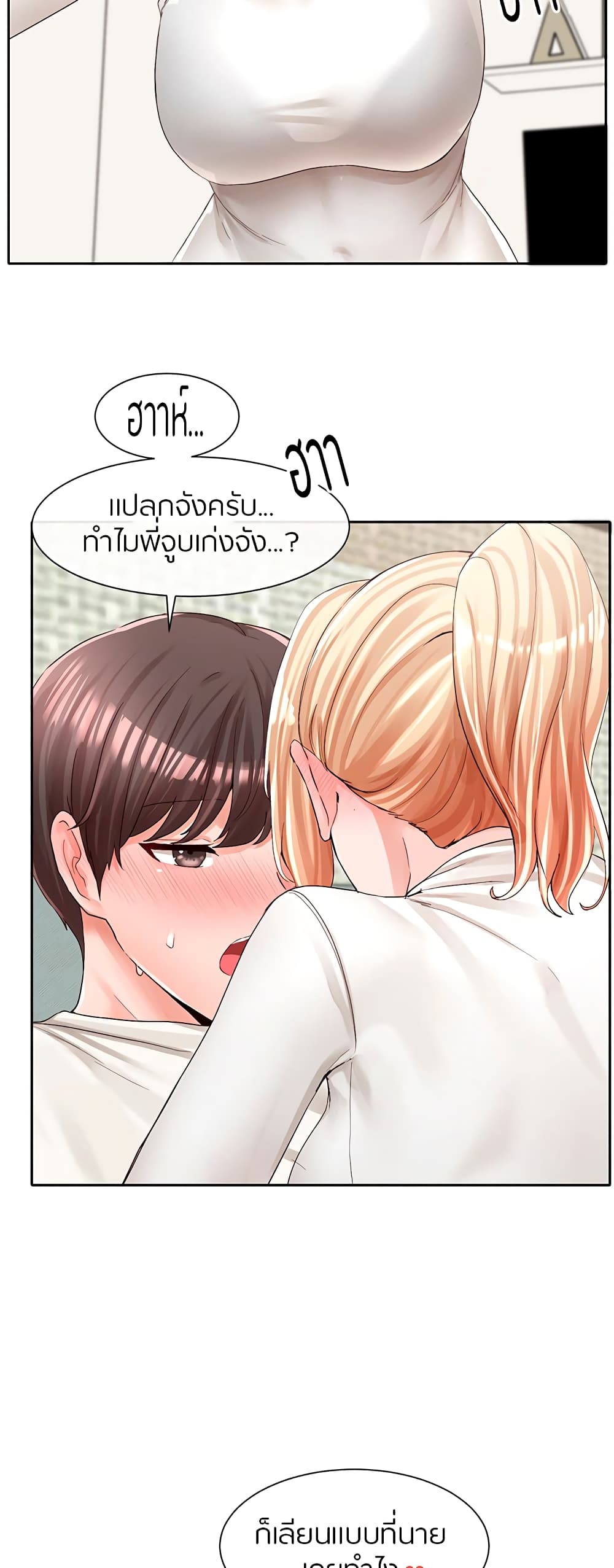 หน้า 33