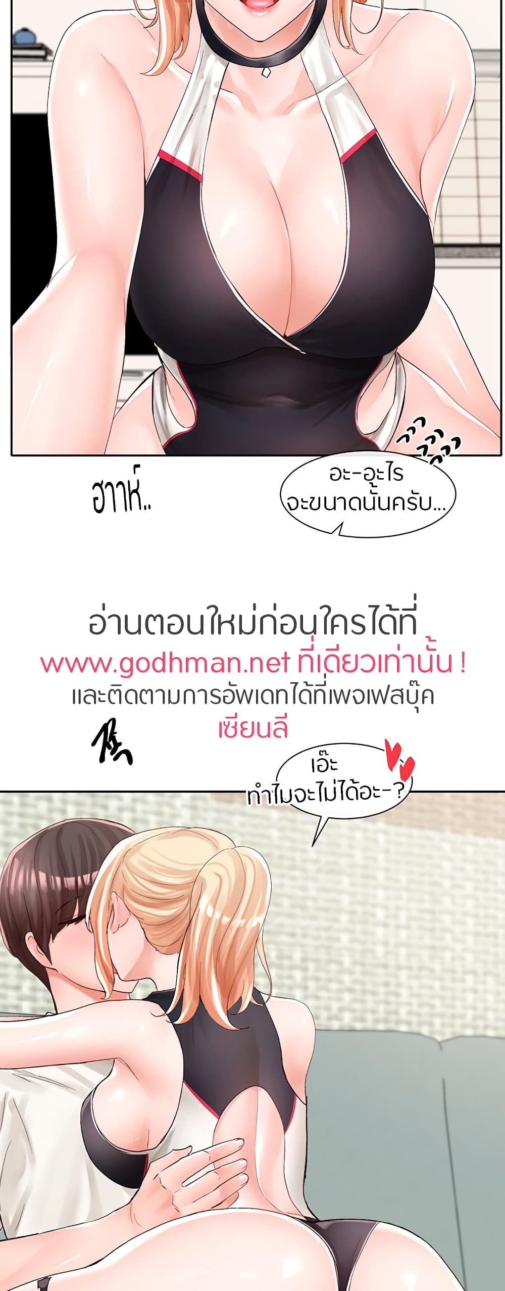 หน้า 41