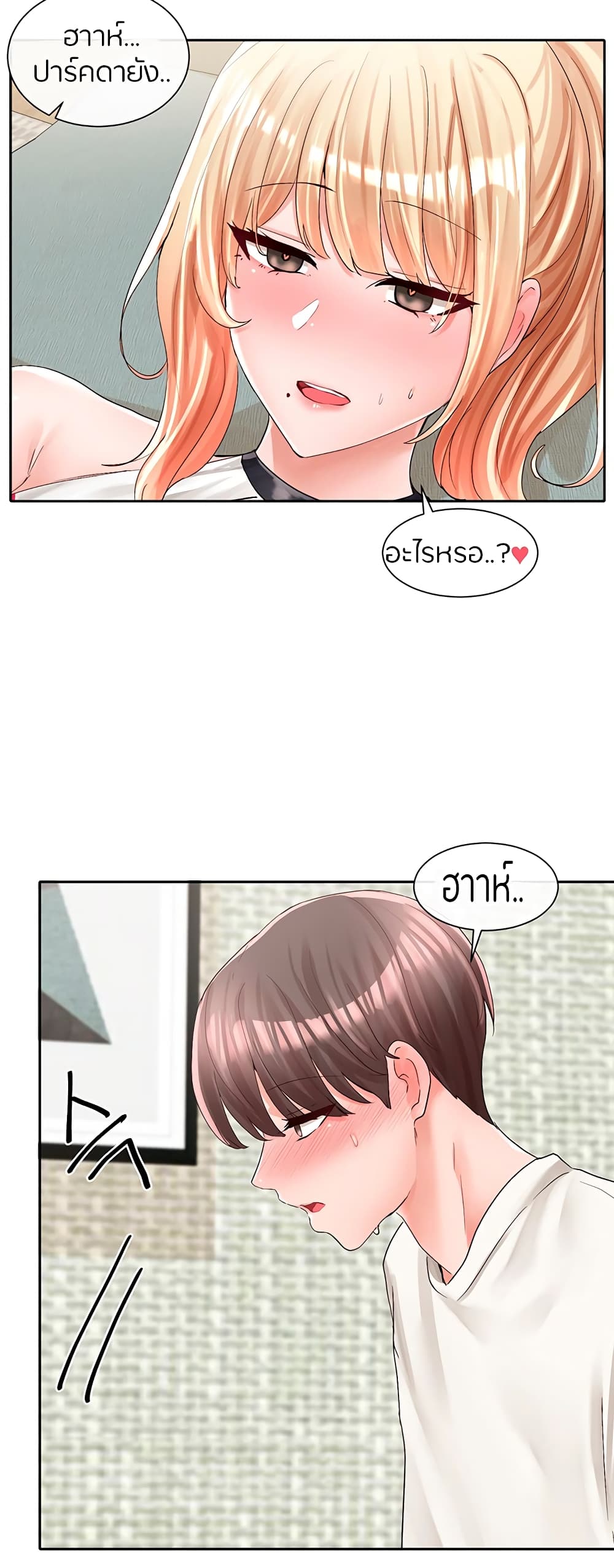หน้า 47