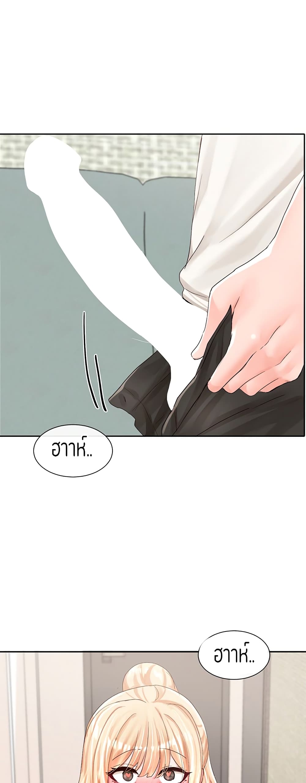 หน้า 48
