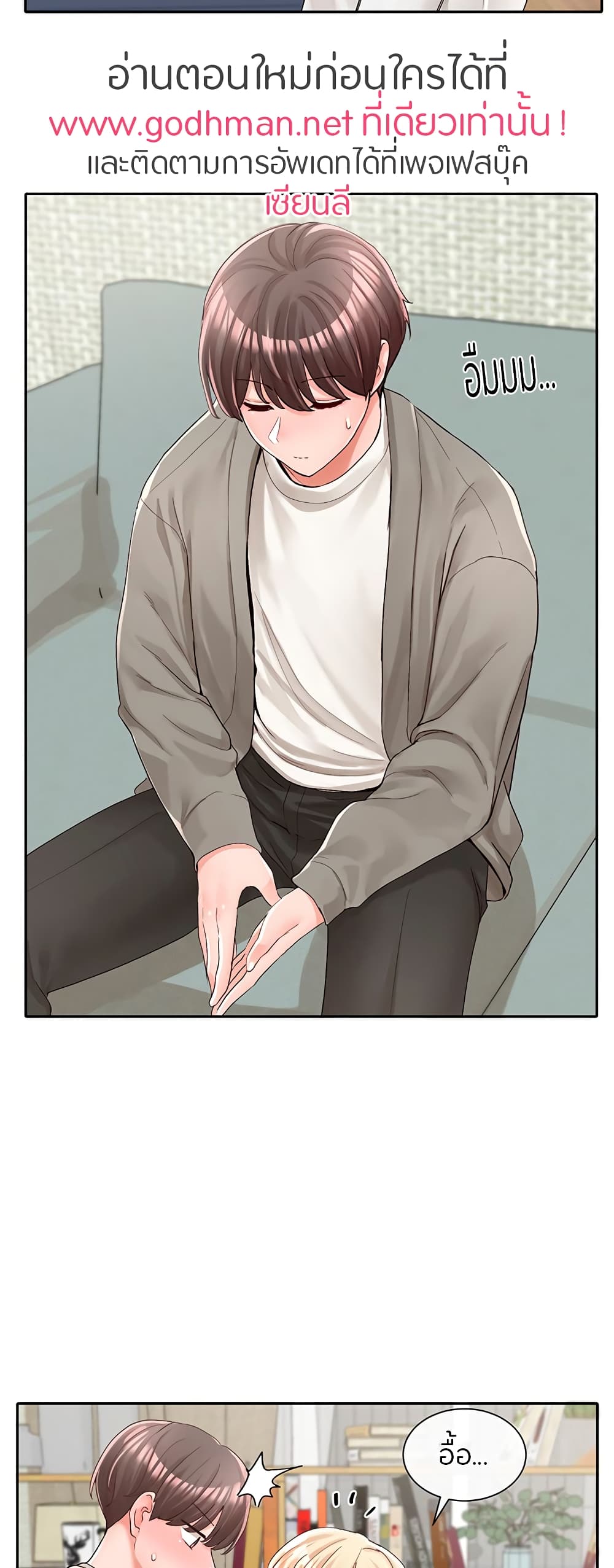 หน้า 7