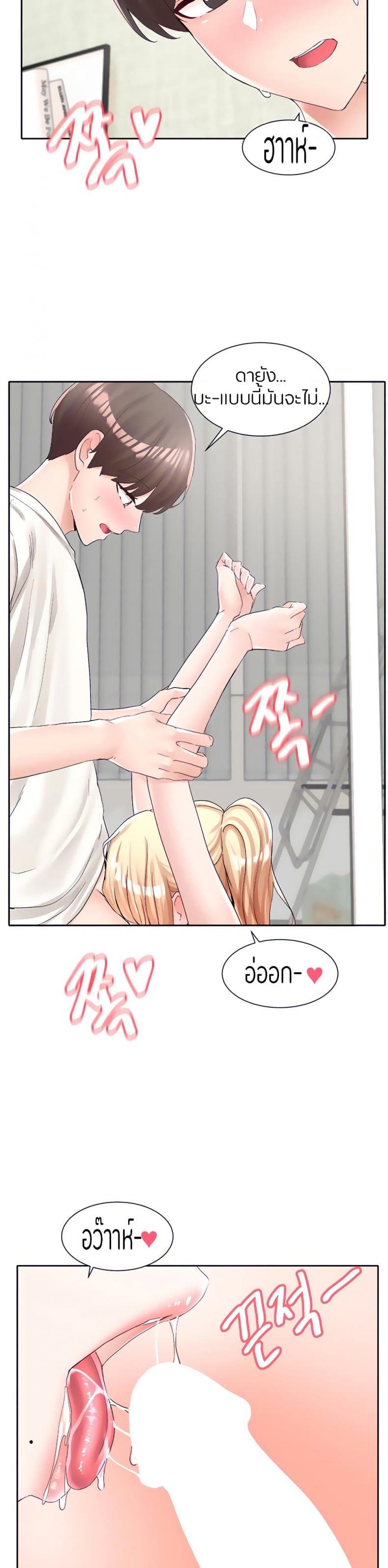 หน้า 23