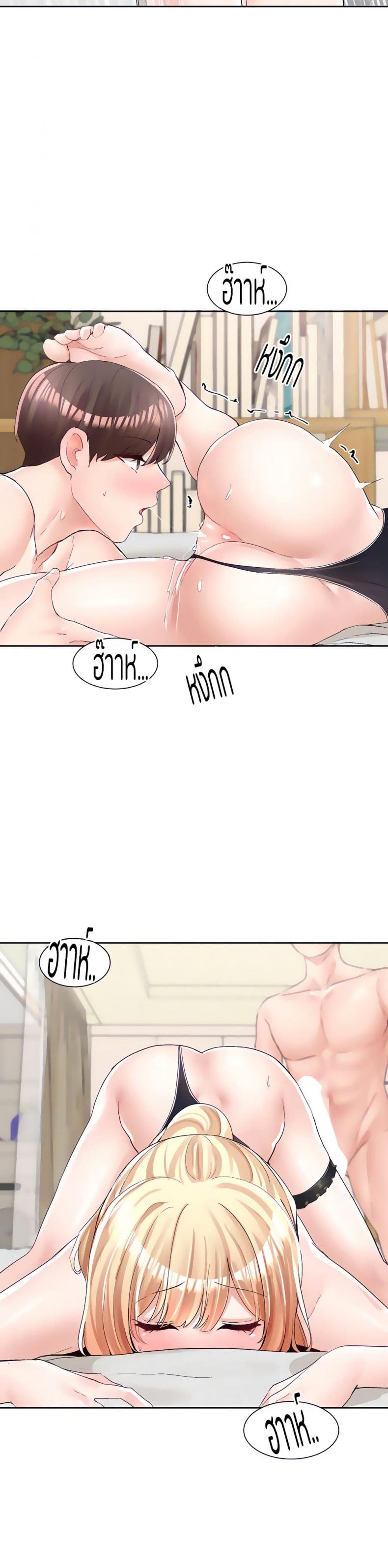 หน้า 33