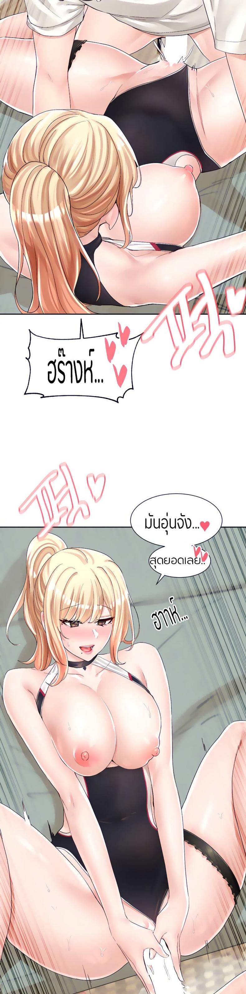หน้า 7