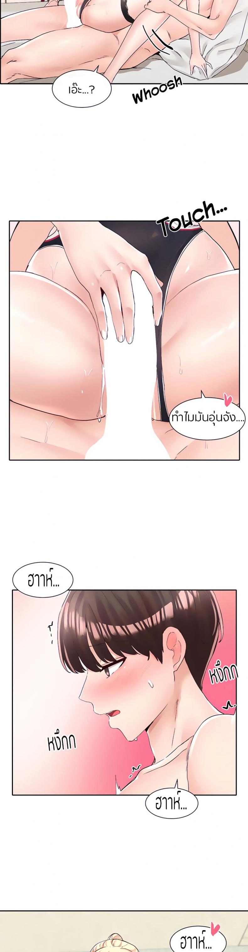 หน้า 27