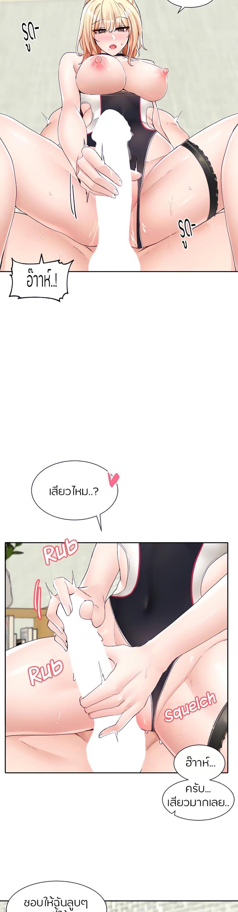 หน้า 28