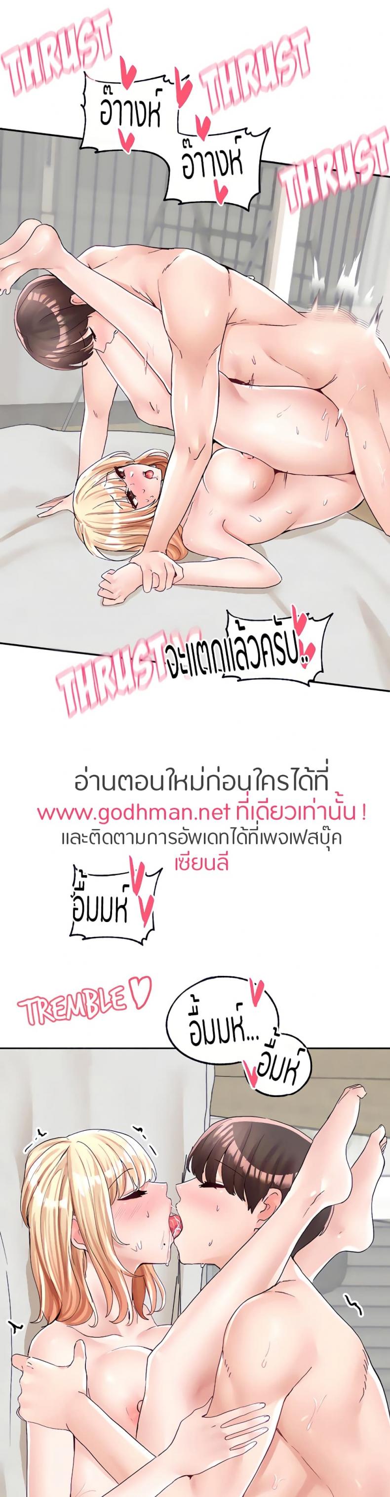 หน้า 38