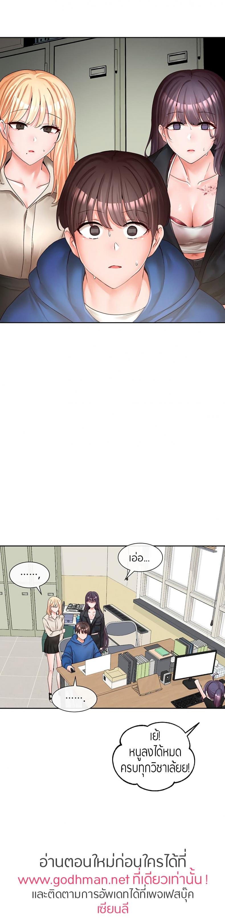 หน้า 25