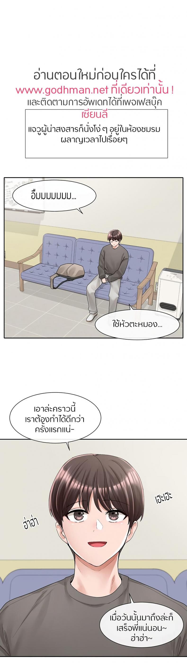 หน้า 37