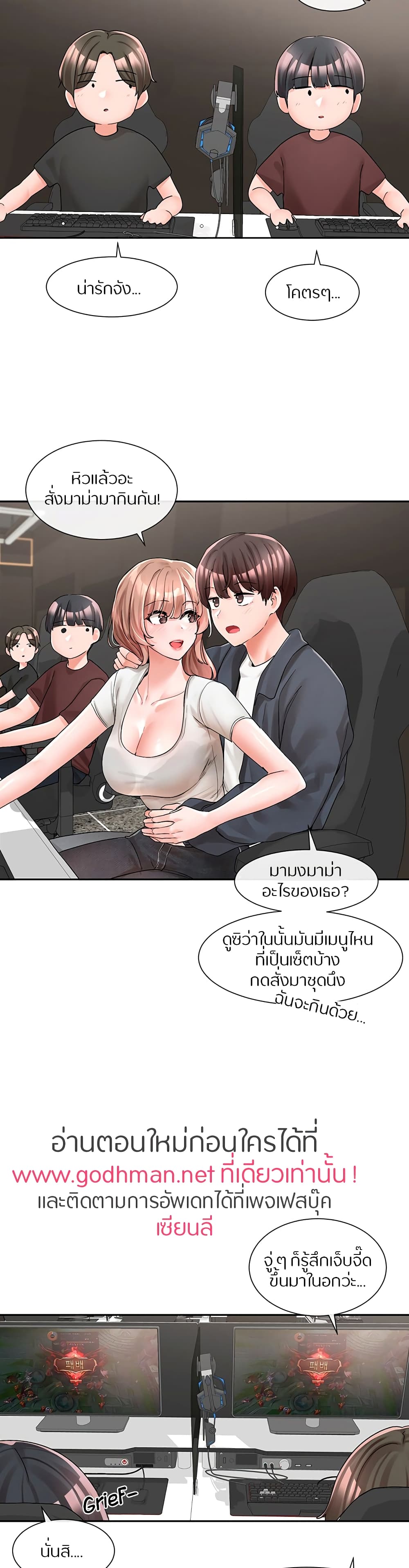 หน้า 16