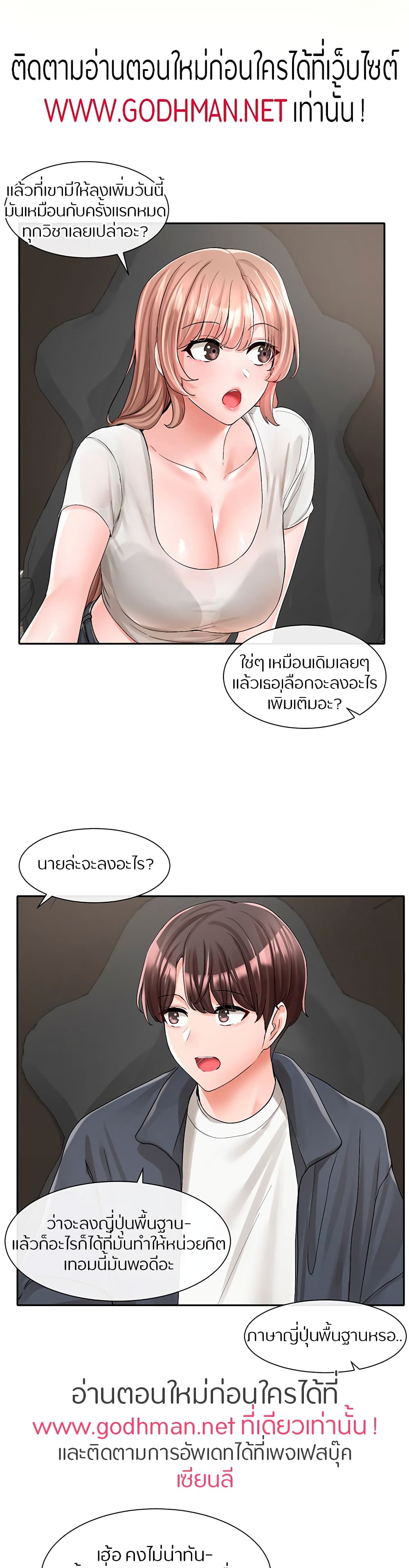 หน้า 19