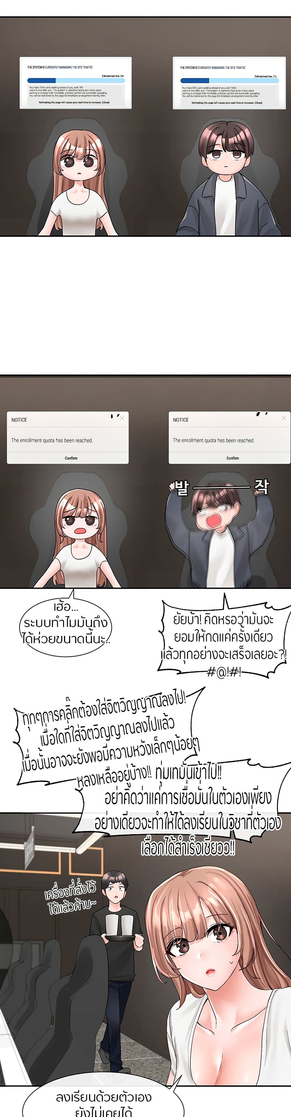 หน้า 22
