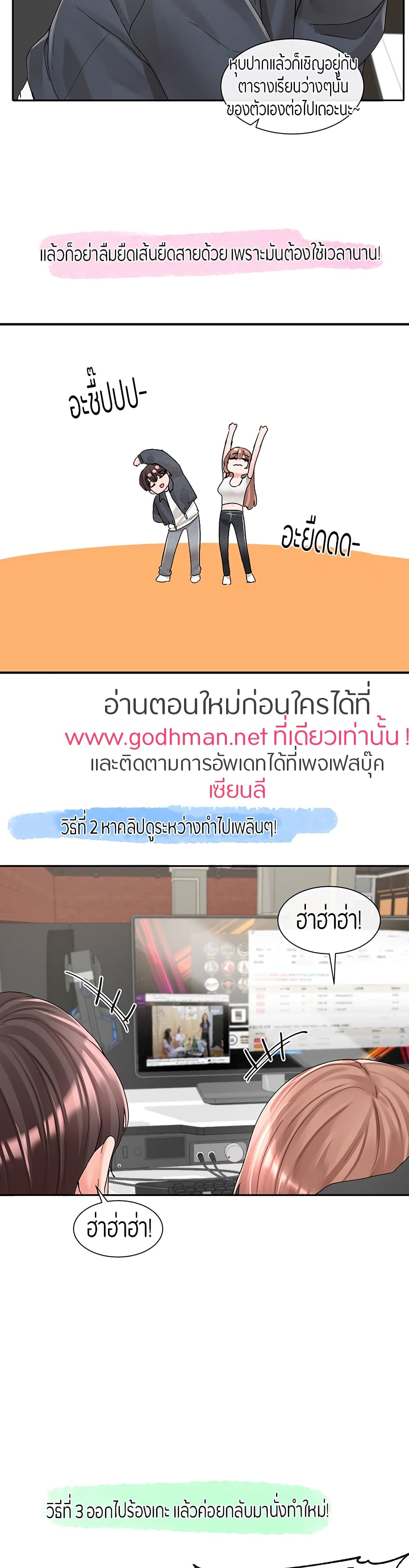 หน้า 24