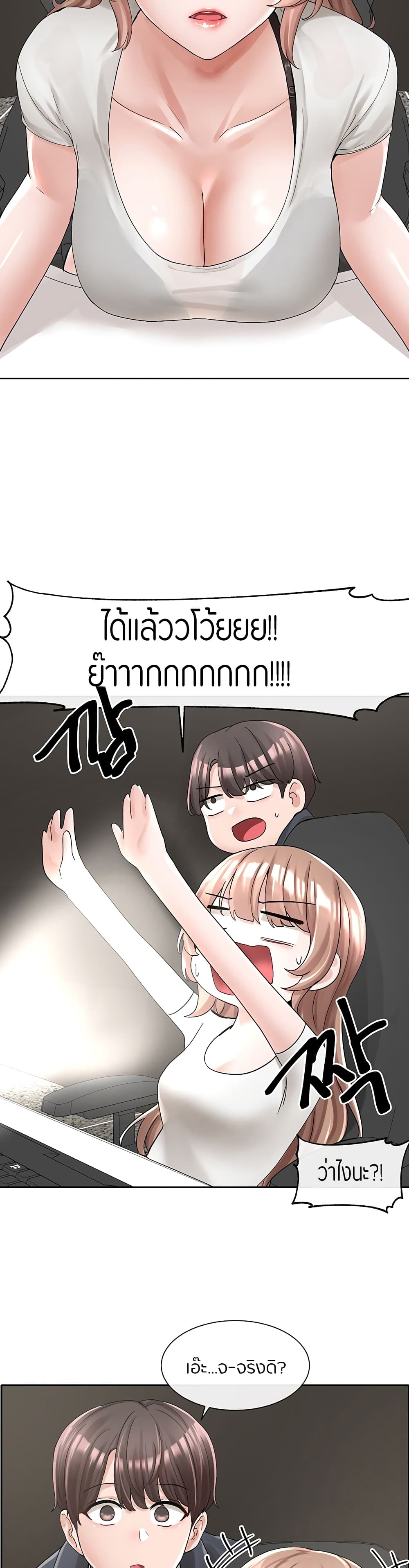 หน้า 29