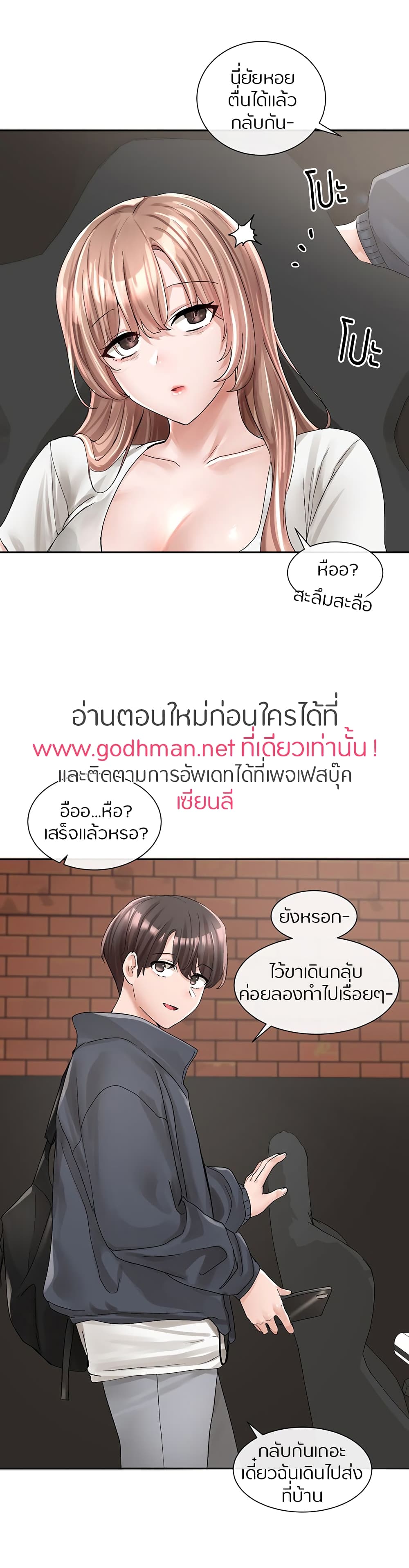 หน้า 33