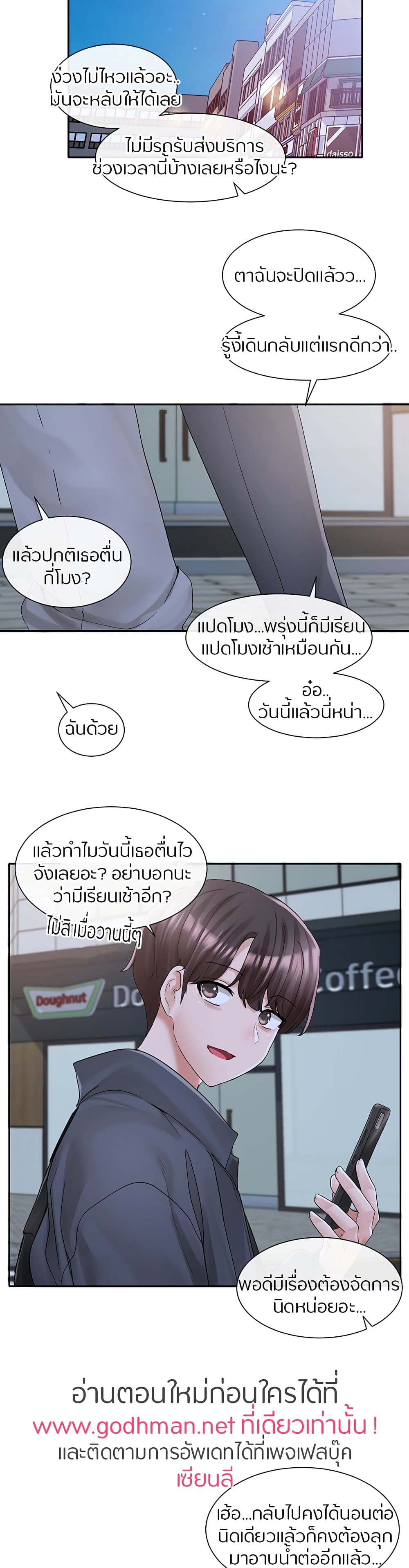 หน้า 35
