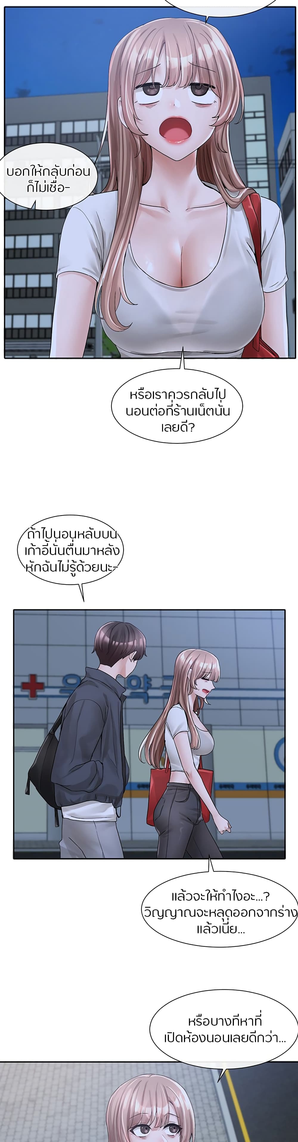 หน้า 36