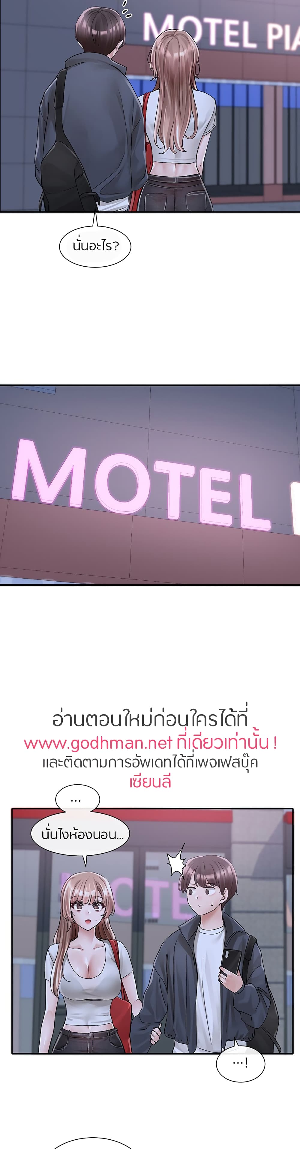 หน้า 38