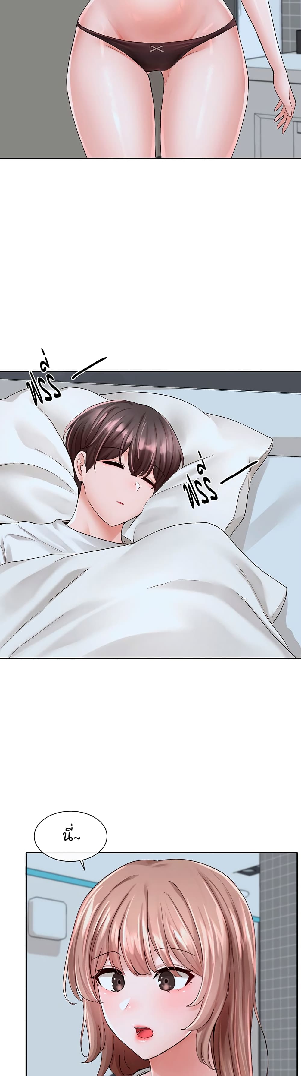 หน้า 27