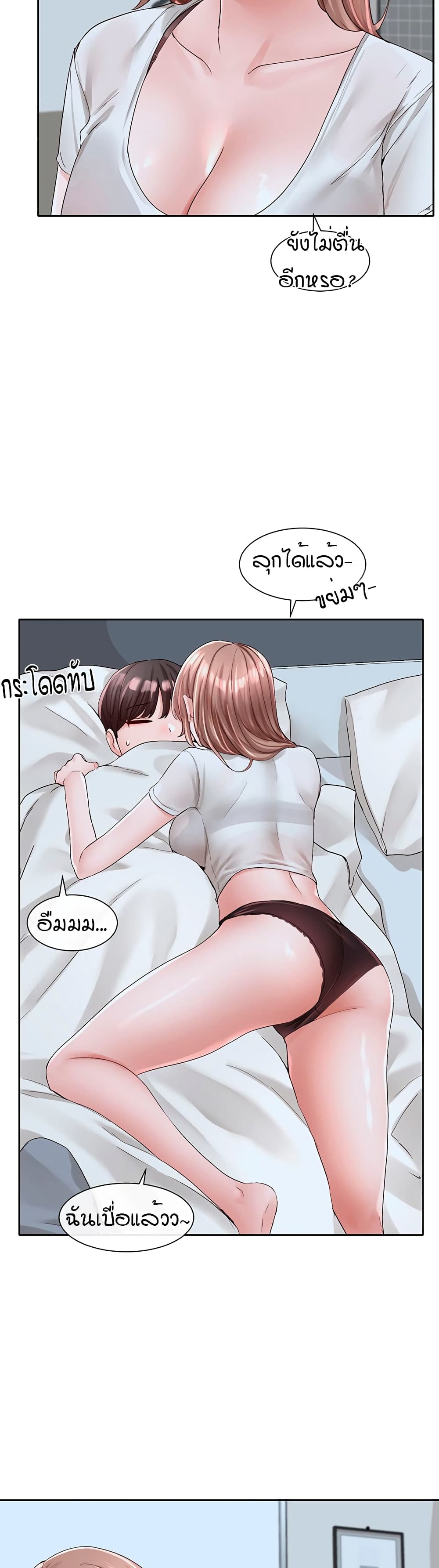 หน้า 28