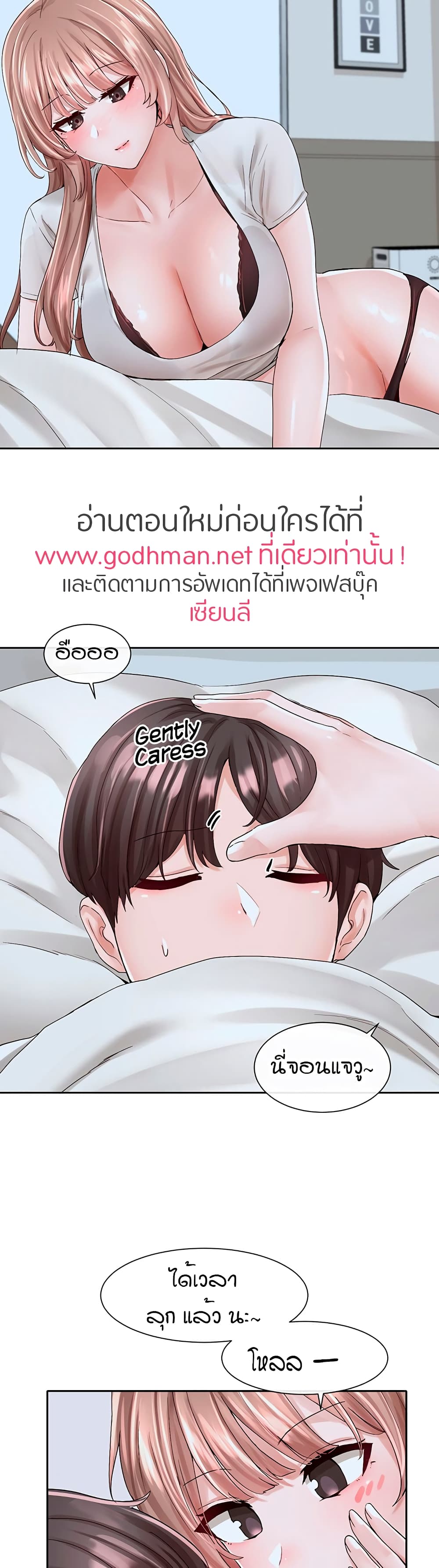 หน้า 29