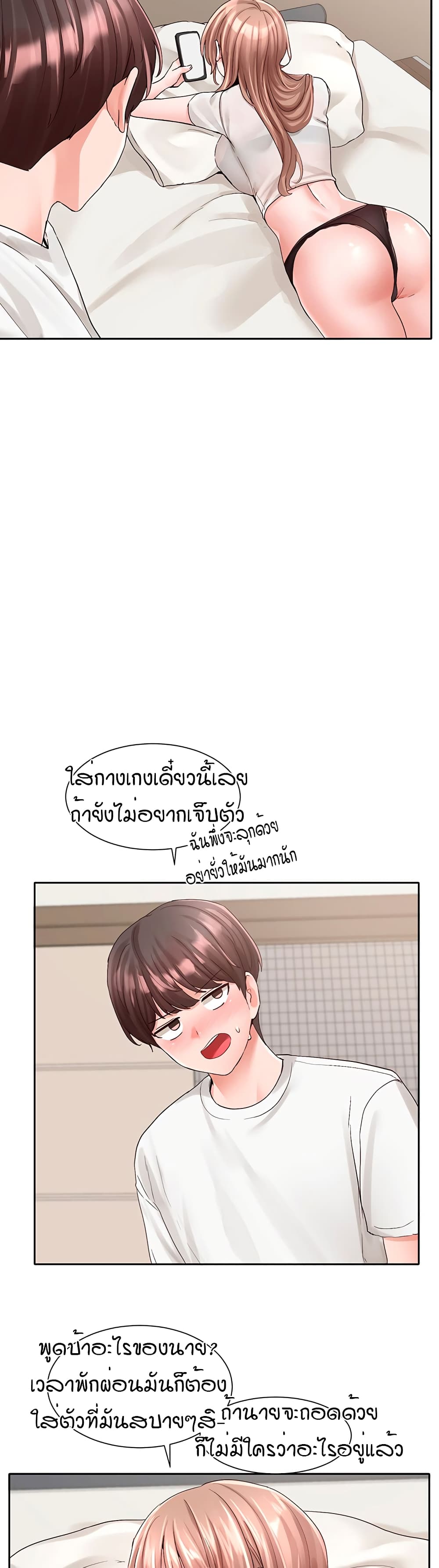 หน้า 32