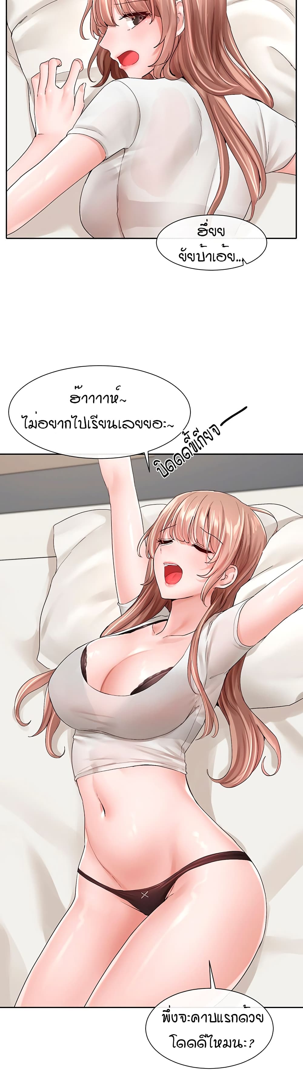 หน้า 33