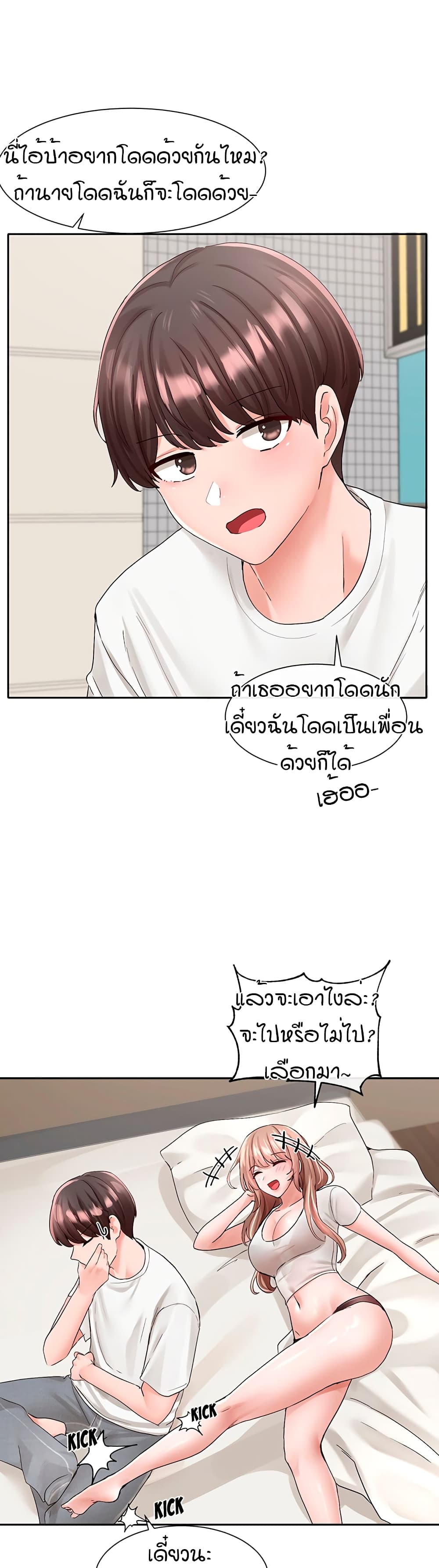 หน้า 34