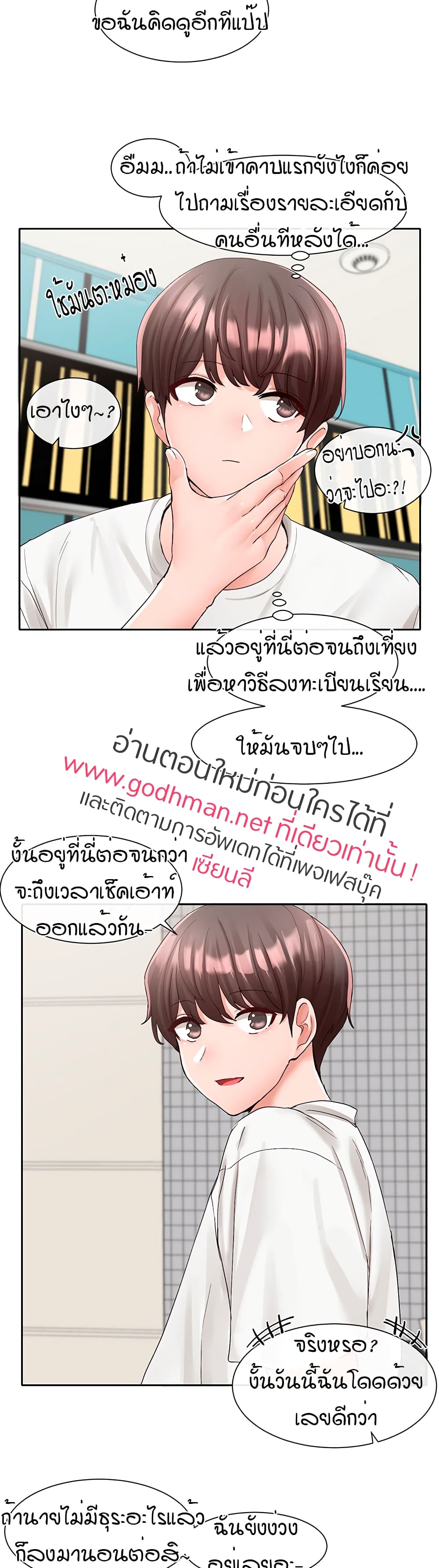หน้า 35