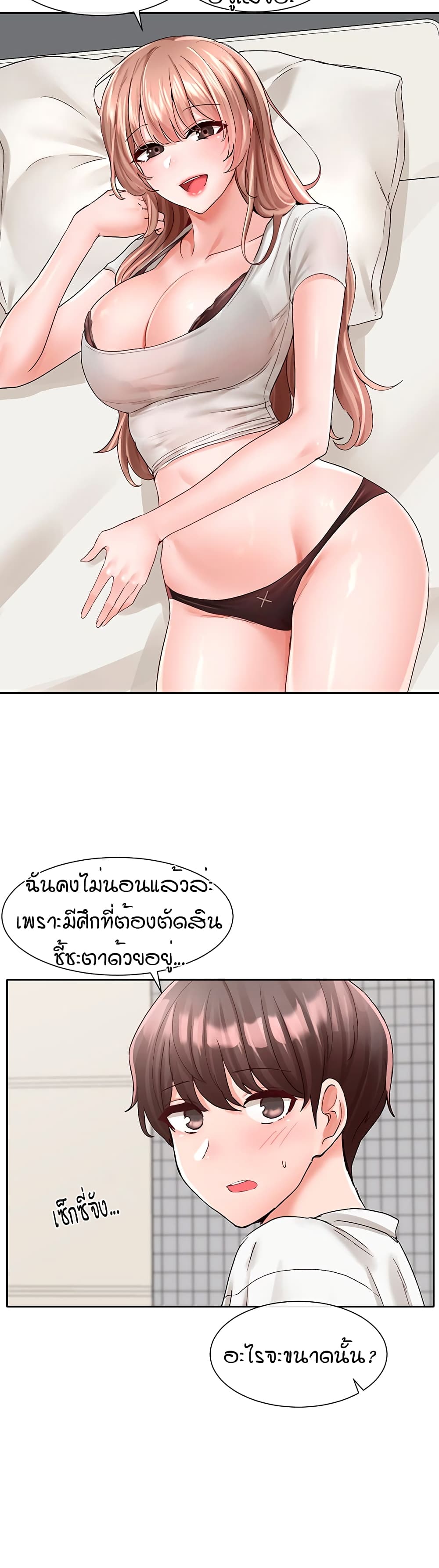 หน้า 36