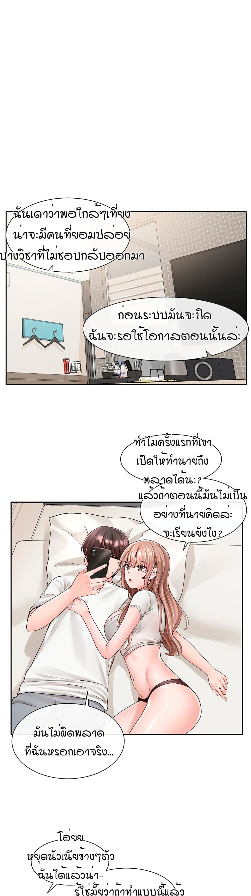 หน้า 37