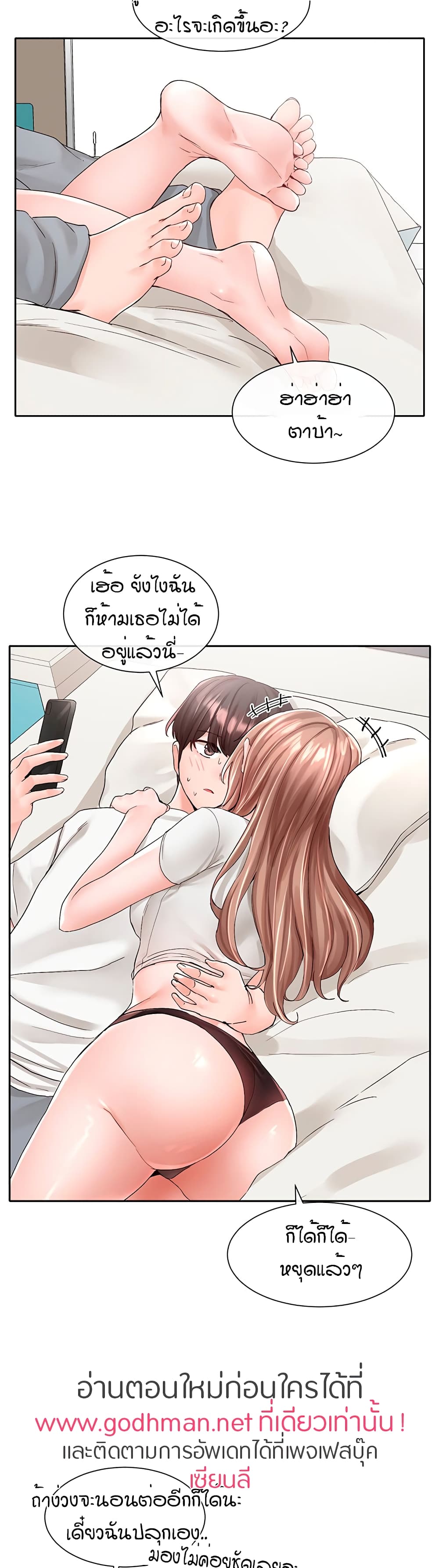 หน้า 38