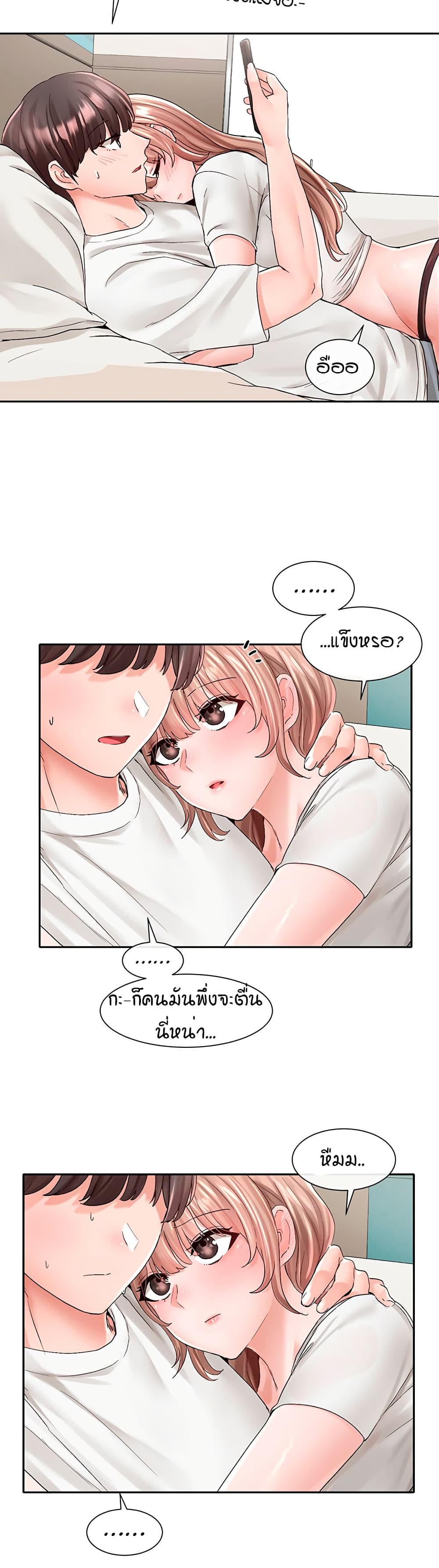 หน้า 39
