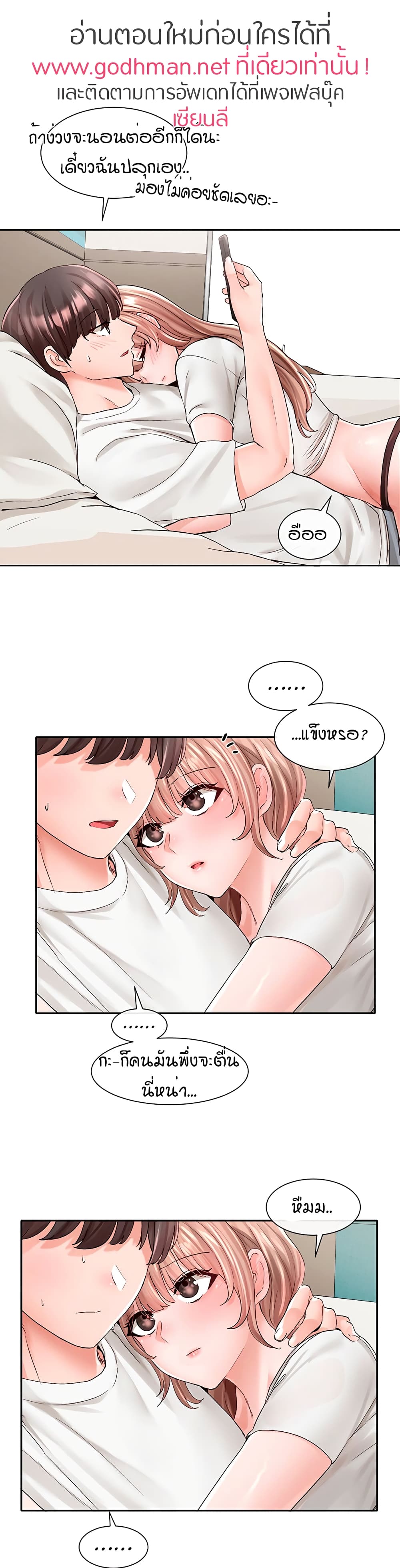 หน้า 1