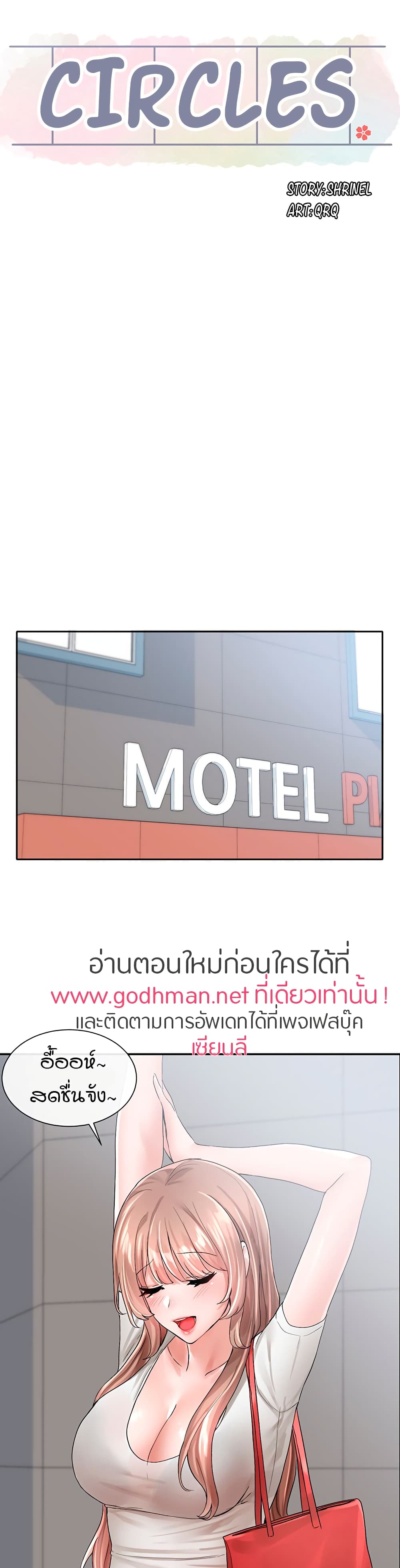 หน้า 28