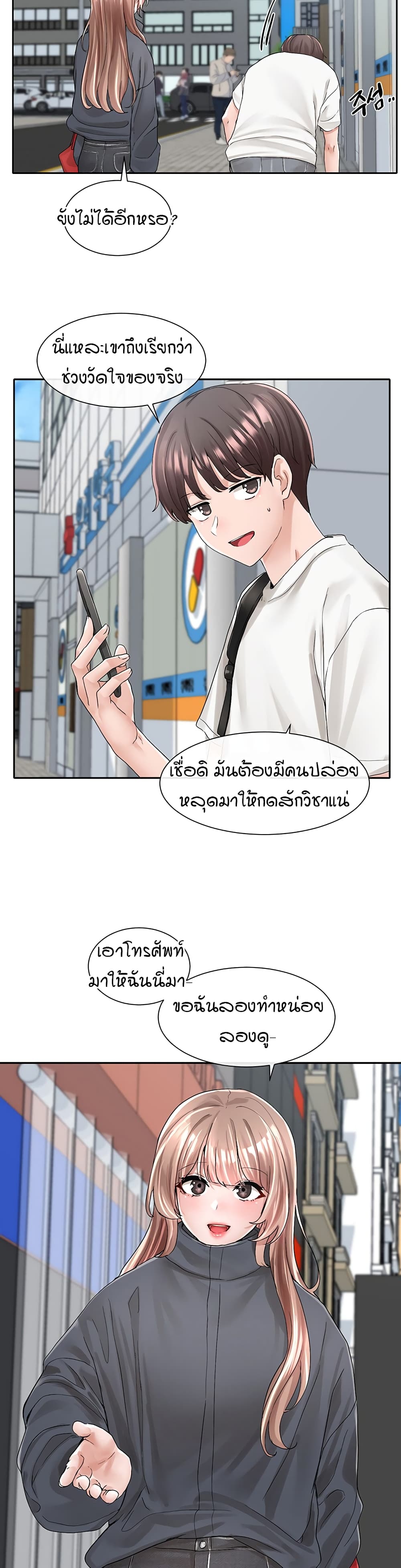 หน้า 34