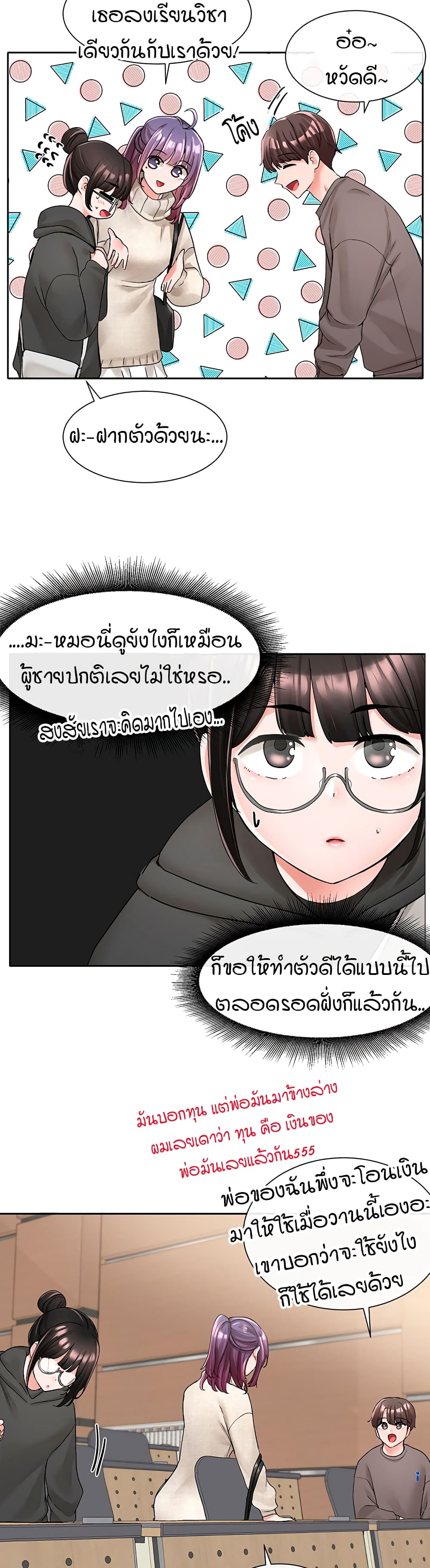 หน้า 16