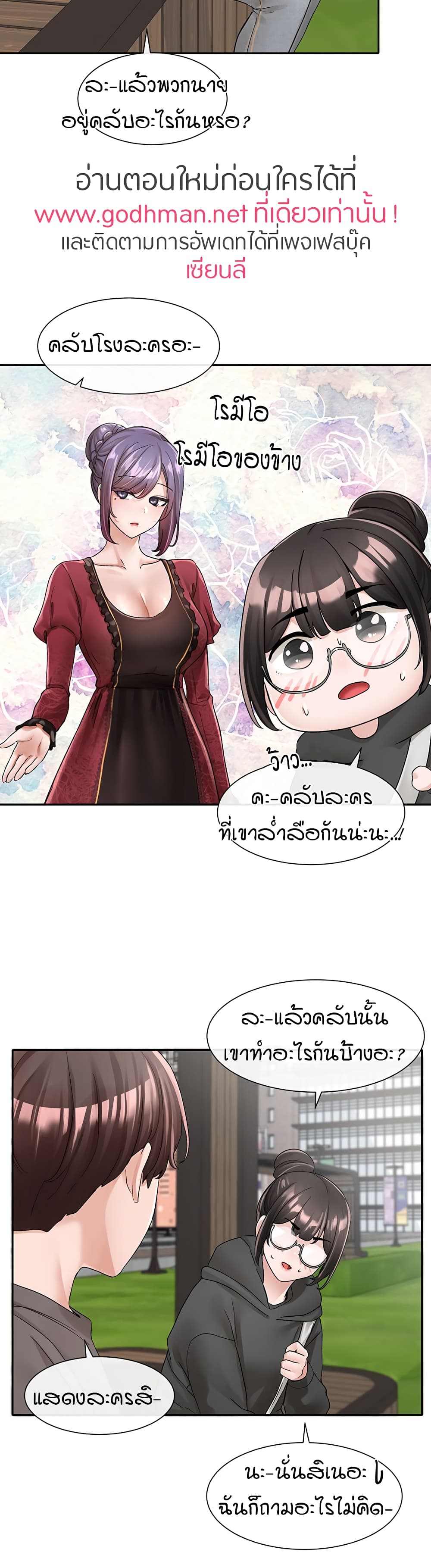 หน้า 29