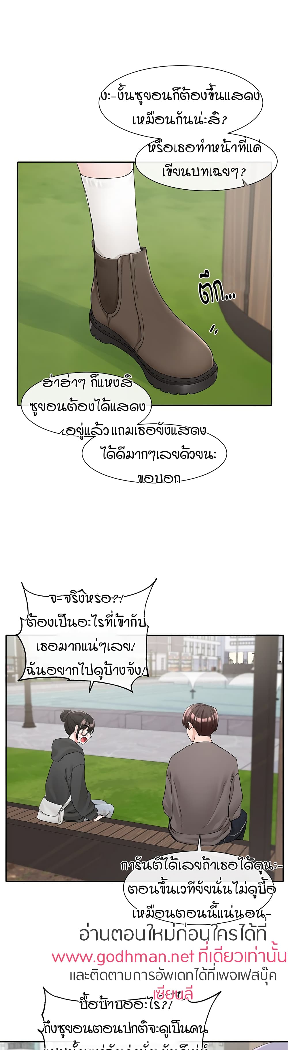 หน้า 30
