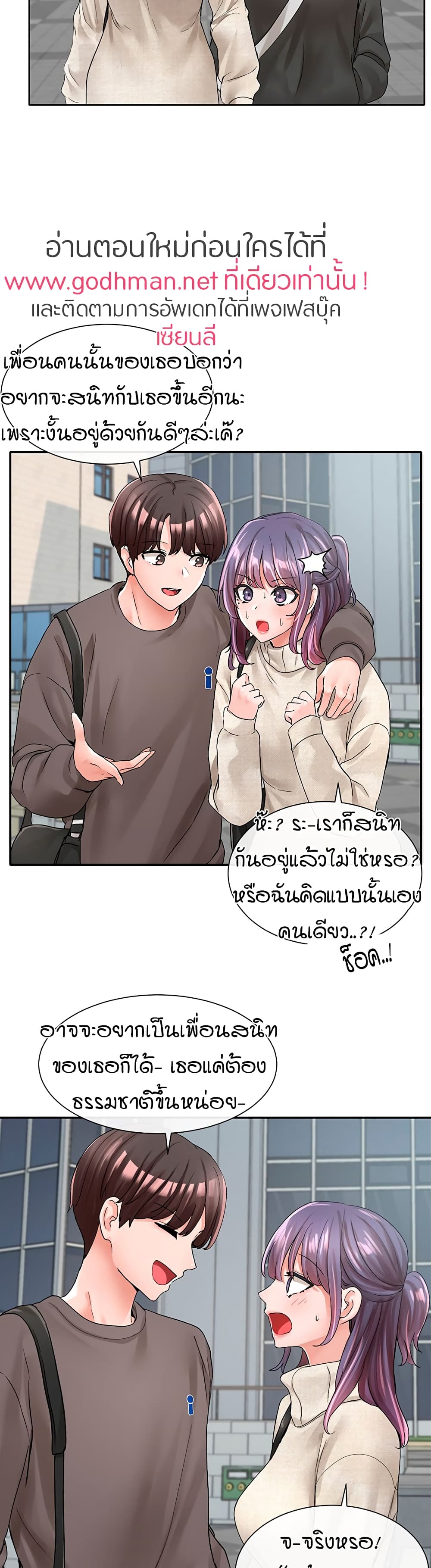หน้า 35