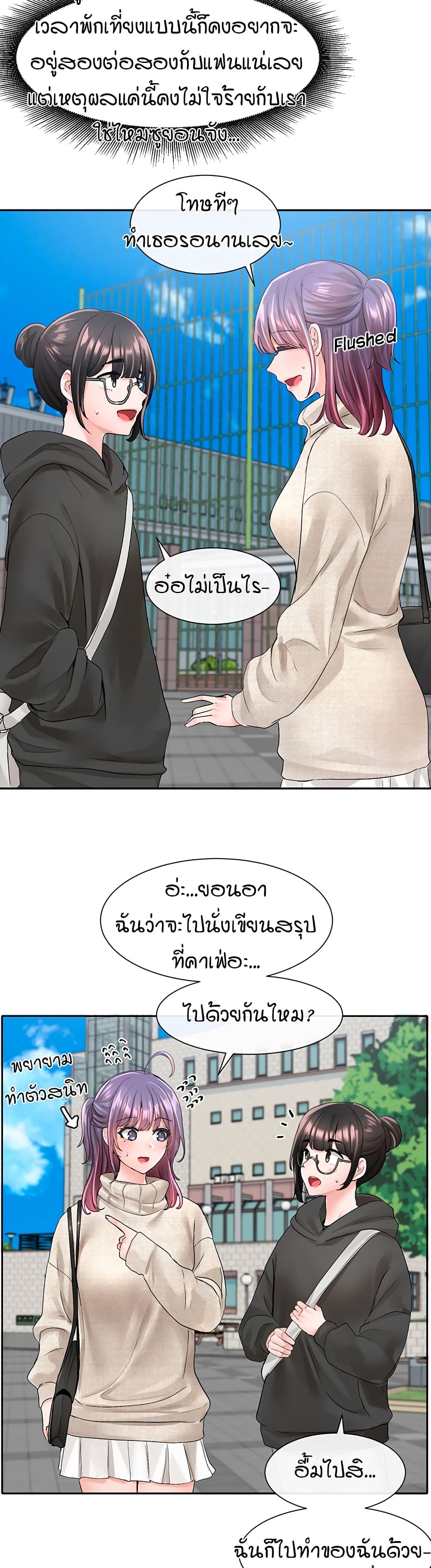 หน้า 38
