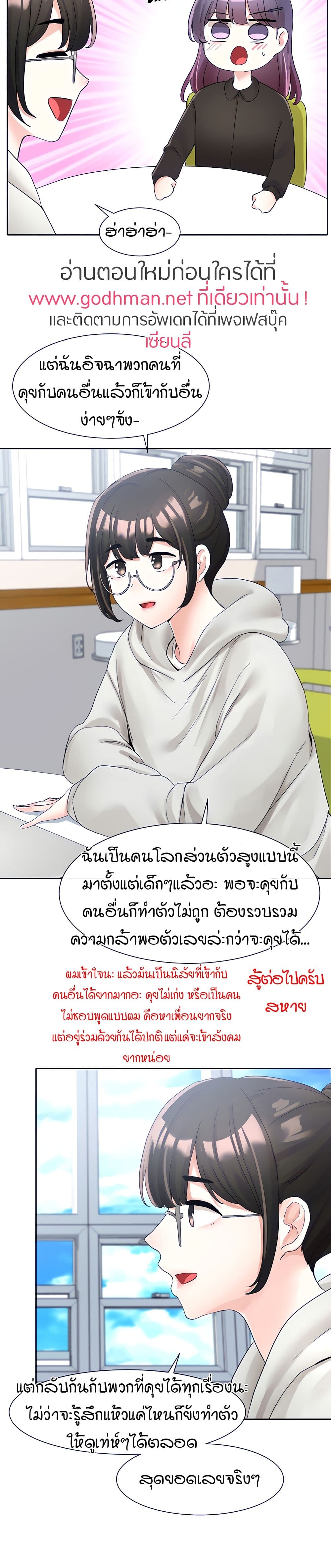 หน้า 21