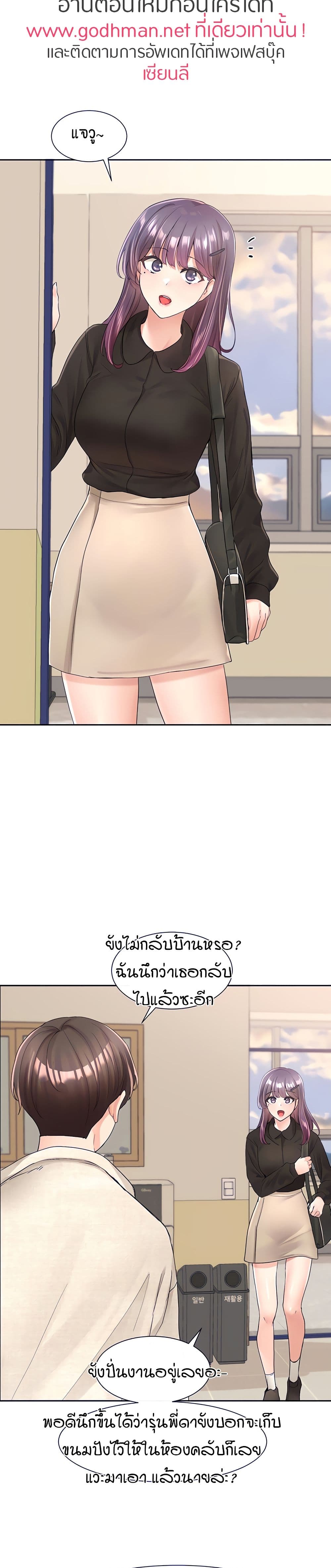 หน้า 27