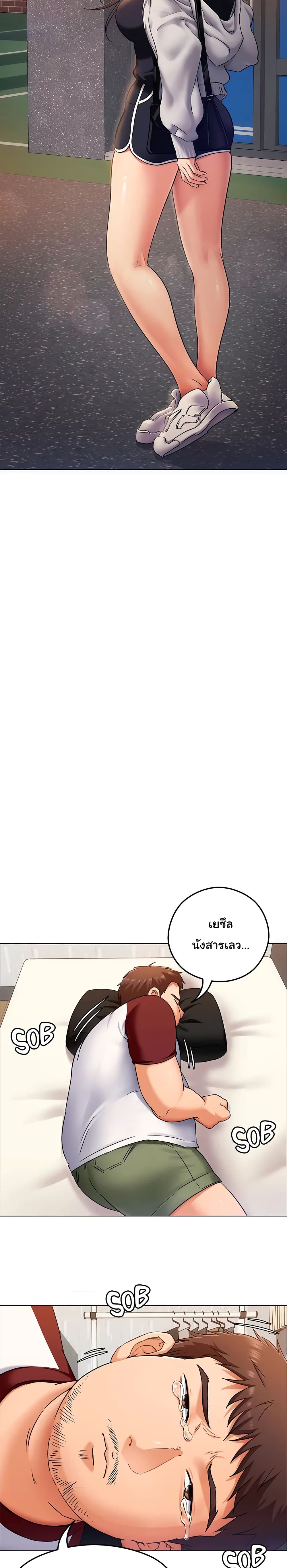 หน้า 9
