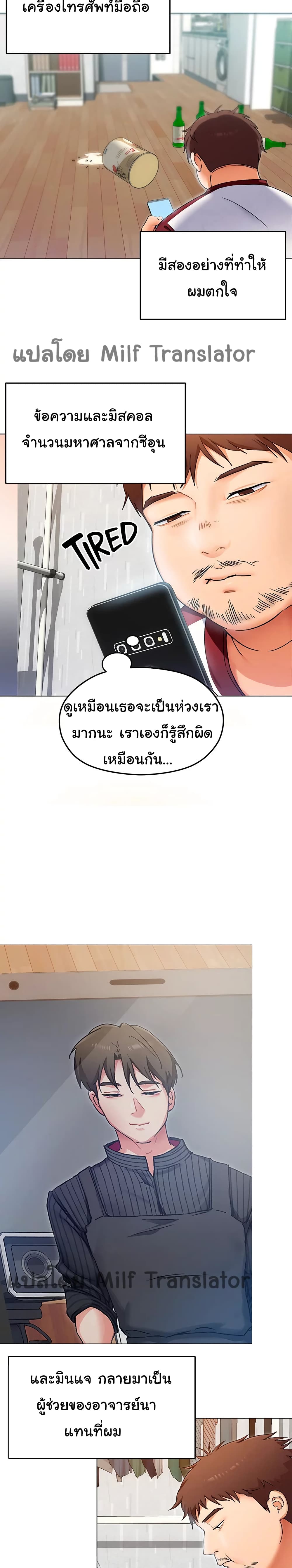 หน้า 2