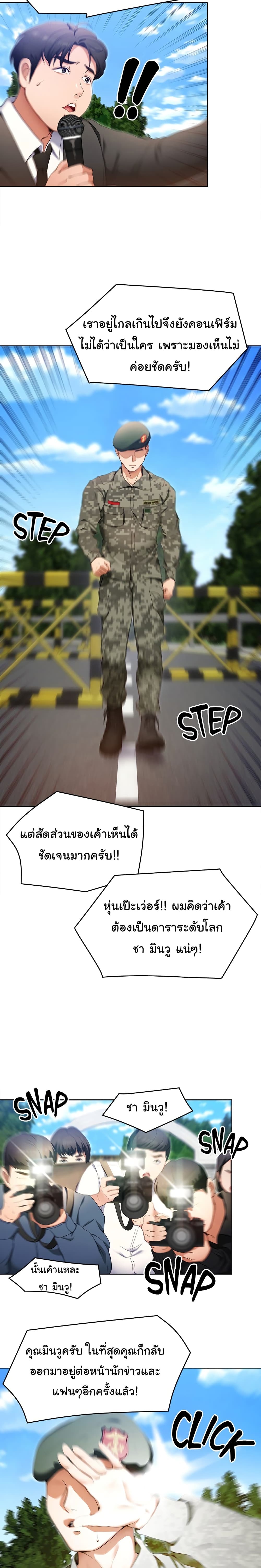 หน้า 27
