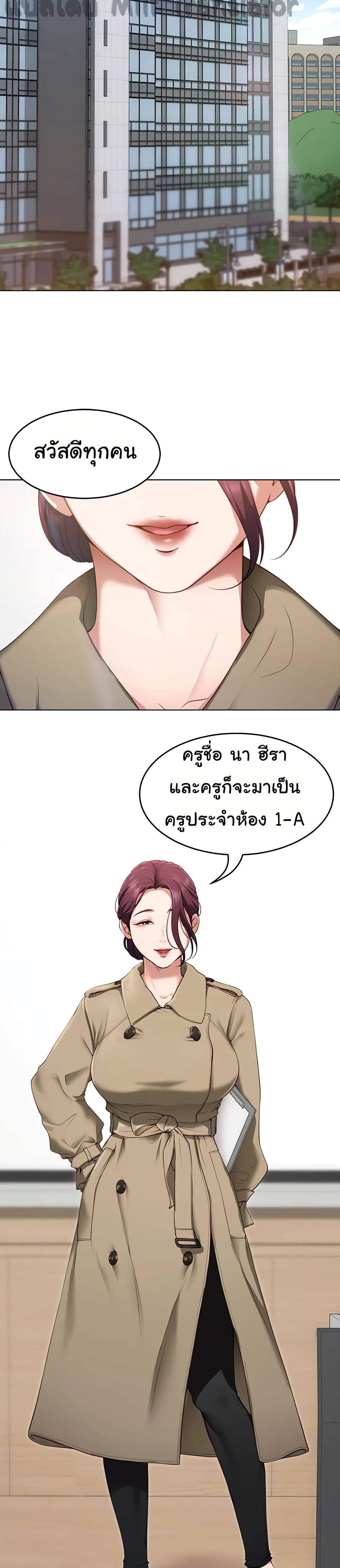 หน้า 2