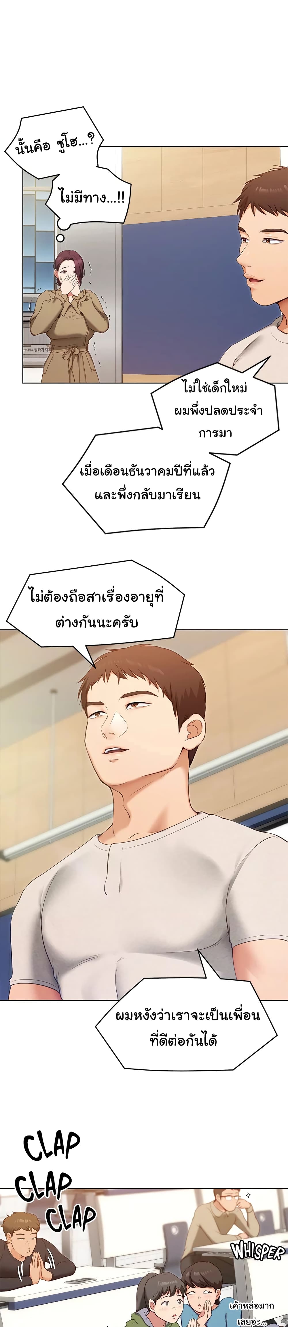 หน้า 16